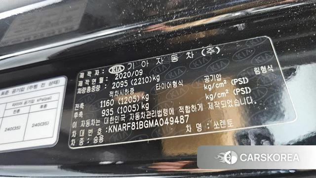 Kia Sorento 4th Generation id 4556981 из Кореи 26