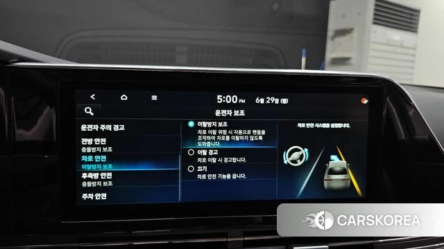 Hyundai The New Grandeur IG id 4519243 из Кореи 26