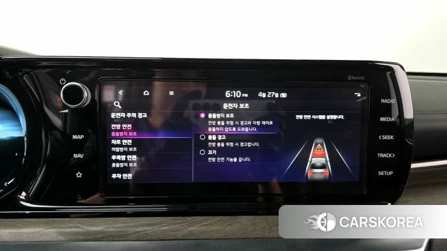 Kia K5 3rd generation id 4224131 из Кореи 26