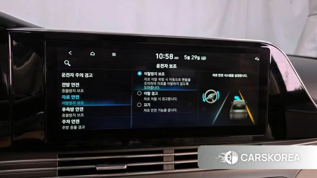 Hyundai The New Grandeur IG id 4383418 из Кореи 26
