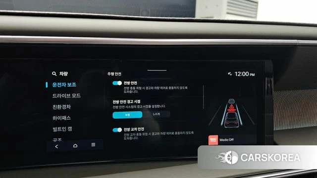Hyundai Palisade (LX3) id 4548583 из Кореи 26