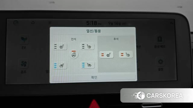 Hyundai Ionic 5 id 4864230 из Кореи 26