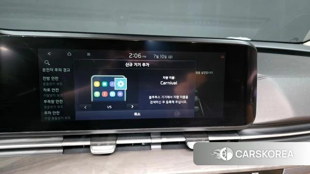 Kia Carnival 4th generation id 4572704 из Кореи 26