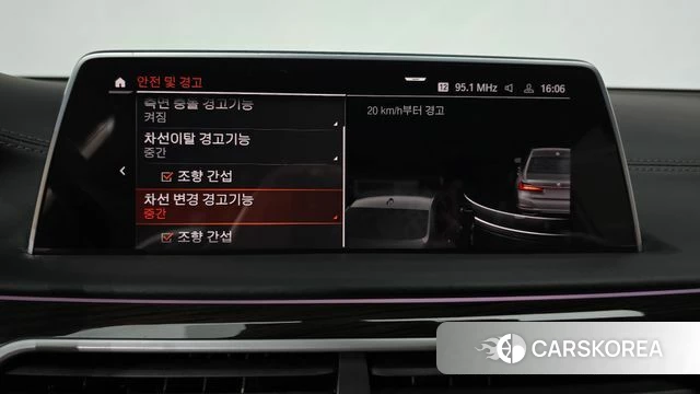 BMW 7 Series (G11) id 4490051 из Кореи 26