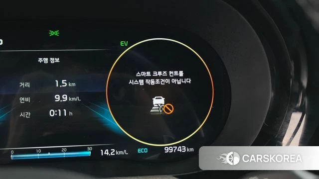 Kia K5 Hybrid 3rd Generation id 4784872 из Кореи 26