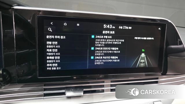 Hyundai The New Grandeur IG id 4495009 из Кореи 26