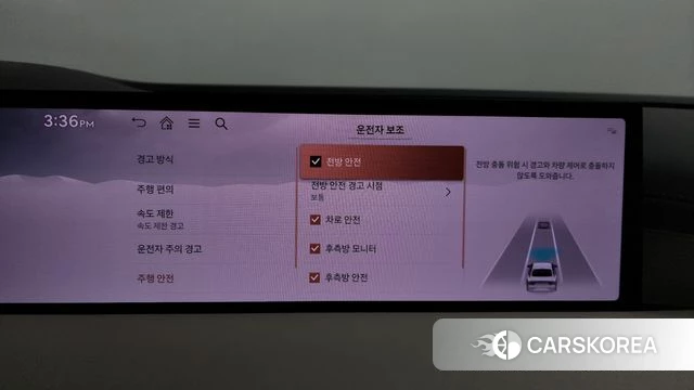 Genesis G80 (RG3) id 4499484 из Кореи 26