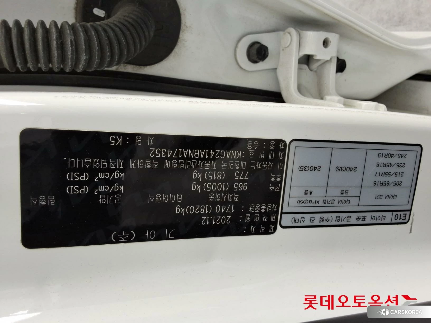 Kia K5 id 4296871 из Кореи 26