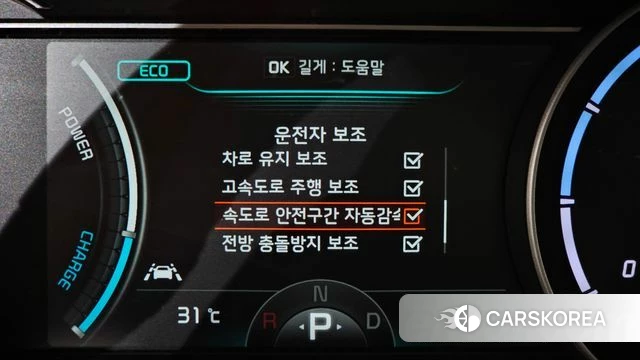 Kia Niro EV id 4465251 из Кореи 26