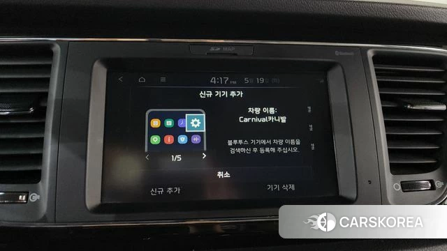 Kia The New Carnival id 4345701 из Кореи 26
