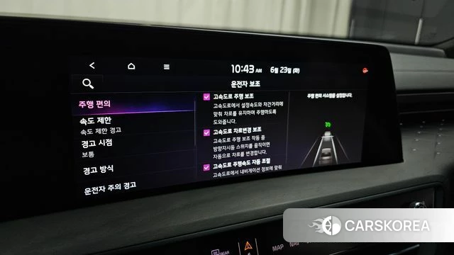 Kia K8 Hybrid id 4494689 из Кореи 26
