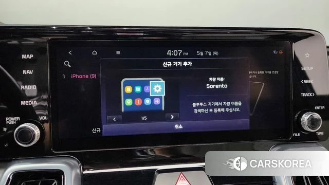 Kia Sorento 4th Generation id 4281255 из Кореи 26