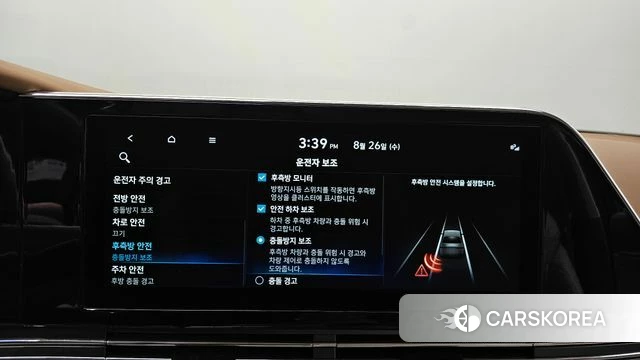Hyundai The New Grandeur IG id 4736005 из Кореи 26