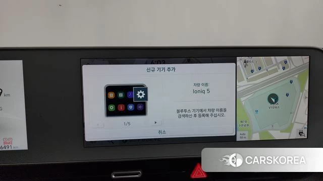 Hyundai Ionic 5 id 4707677 из Кореи 26