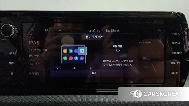 Kia K5 3rd generation id 4476847 из Кореи 26