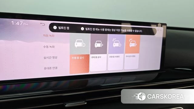 Genesis GV80 id 4584300 из Кореи 26