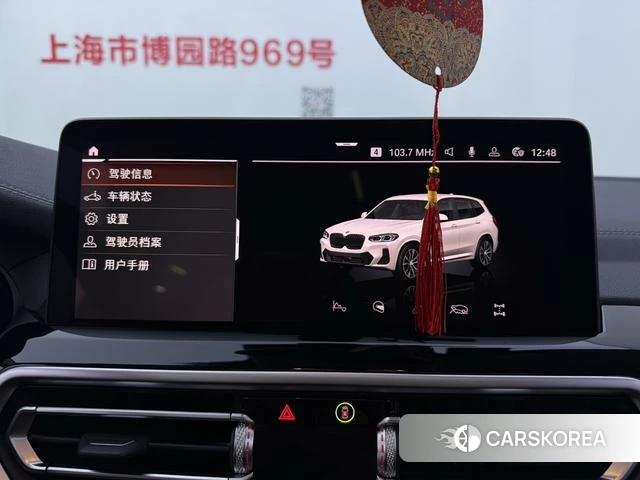 BMW X3 id 4238134 из Китая 26
