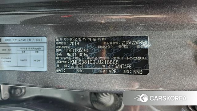 Hyundai Santa Fe TM id 4658049 из Кореи 26
