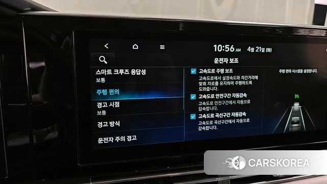 Hyundai The New Grandeur IG id 4396088 из Кореи 26