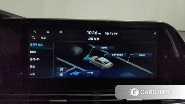 Hyundai The New Grandeur IG id 4284596 из Кореи 26
