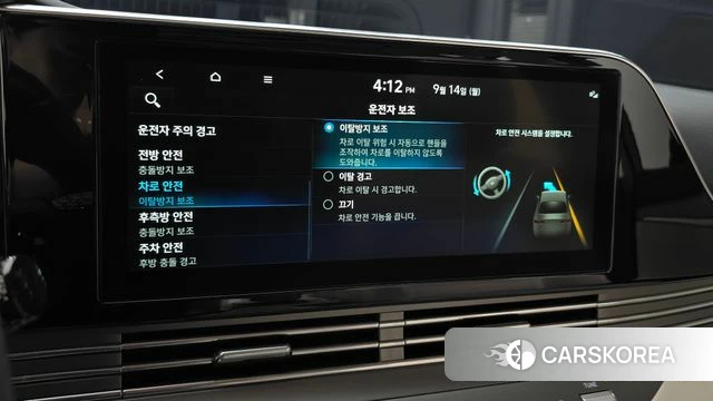 Hyundai The New Grandeur IG Hybrid id 4848959 из Кореи 26