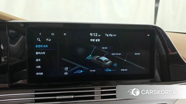 Hyundai The New Grandeur IG id 4562564 из Кореи 26
