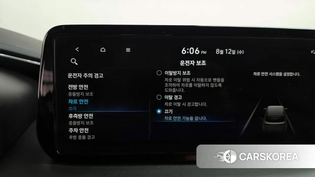 Hyundai The New Santa Fe id 4692094 из Кореи 25