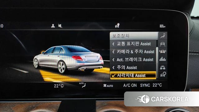 Mercedes-Benz E-Class W213 id 4770492 из Кореи 26