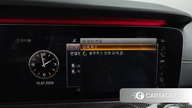 Mercedes-Benz AMG GT id 4574039 из Кореи 26