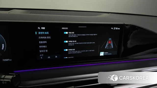 Hyundai Grandeur Hybrid (GN7) id 4696604 из Кореи 26