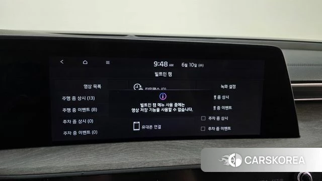 Kia K8 Hybrid id 4475626 из Кореи 26