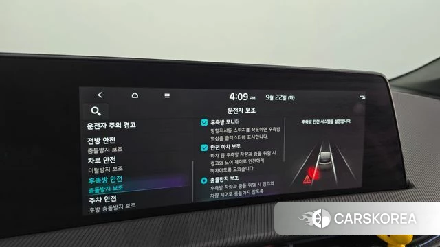 Kia EV6 id 4899137 из Кореи 25