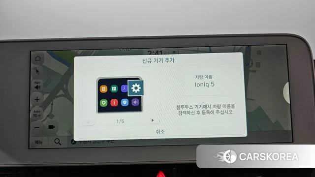 Hyundai Ionic 5 id 4572534 из Кореи 26