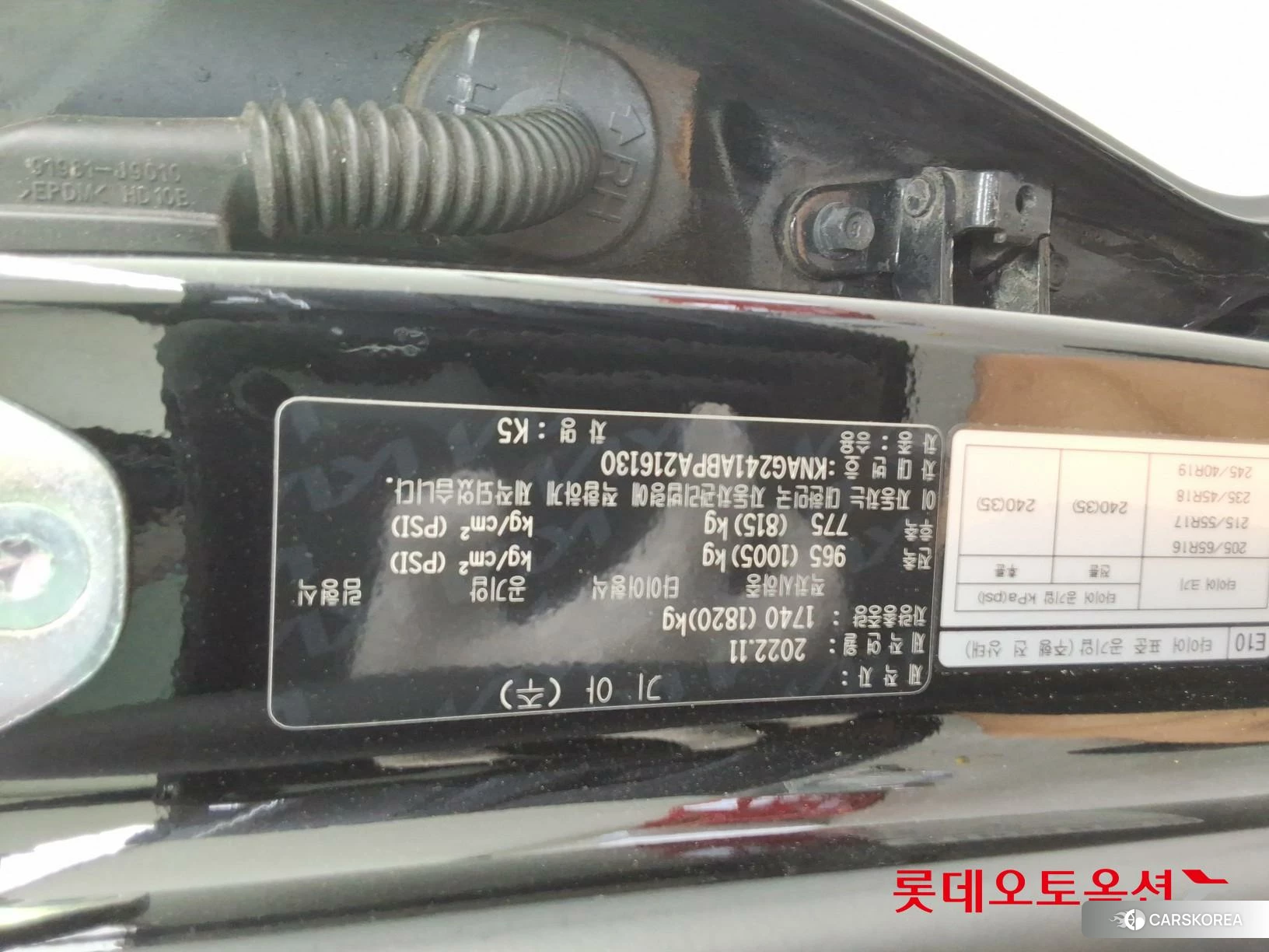 Kia K5 id 4498423 из Кореи 26
