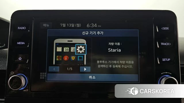 Hyundai Staria id 4580005 из Кореи 26