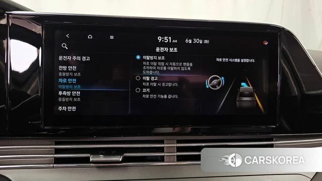Hyundai The New Grandeur IG id 4519239 из Кореи 26