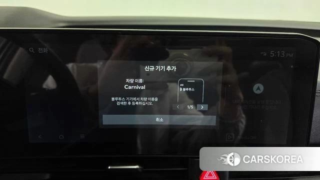 Kia The New Carnival 4th Generation id 4329677 из Кореи 26