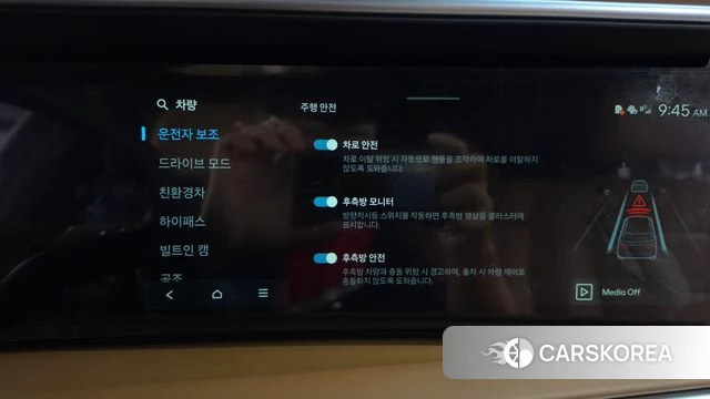 Hyundai Palisade (LX3) id 4527431 из Кореи 26