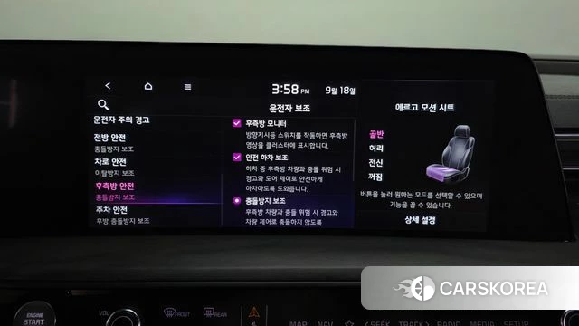 Kia K8 Hybrid id 4880786 из Кореи 26
