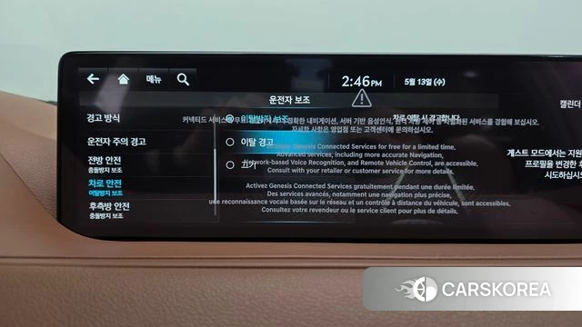 Genesis G80 (RG3) id 4316458 из Кореи 26