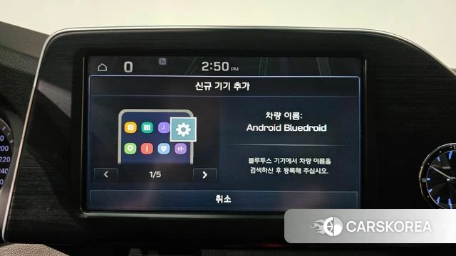Hyundai Grandeur IG id 4430637 из Кореи 26