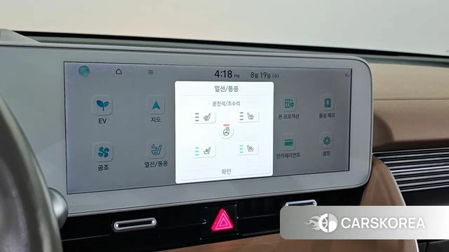 Hyundai Ionic 5 id 4711769 из Кореи 26