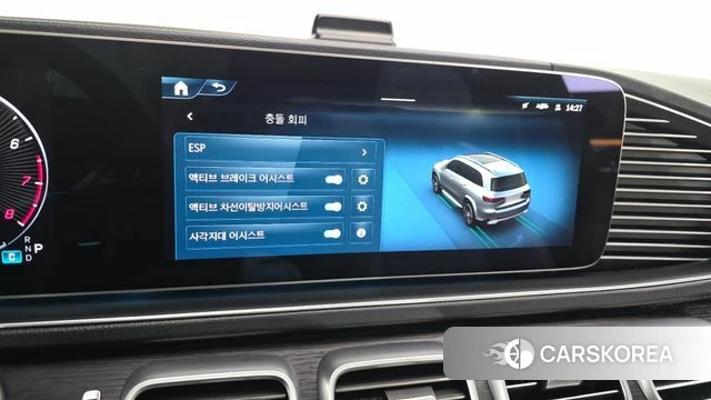 Mercedes-Benz GLS - Class X167 id 4400432 из Кореи 26