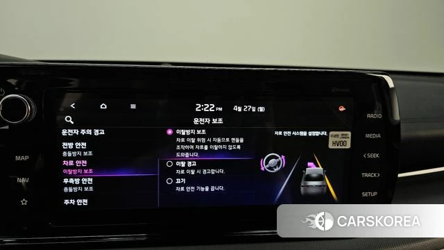 Kia K5 Hybrid 3rd Generation id 4224503 из Кореи 26