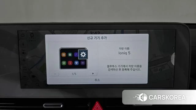 Hyundai Ionic 5 id 4361309 из Кореи 26
