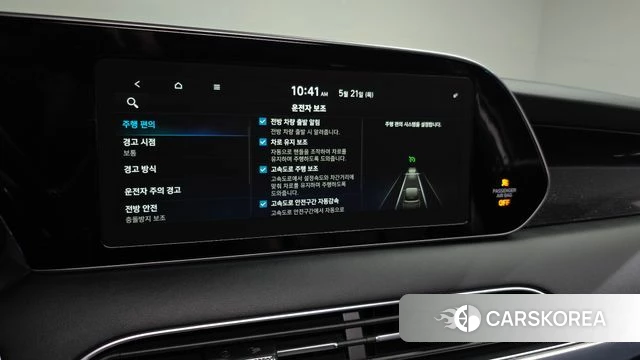 Hyundai Palisade id 4356247 из Кореи 26