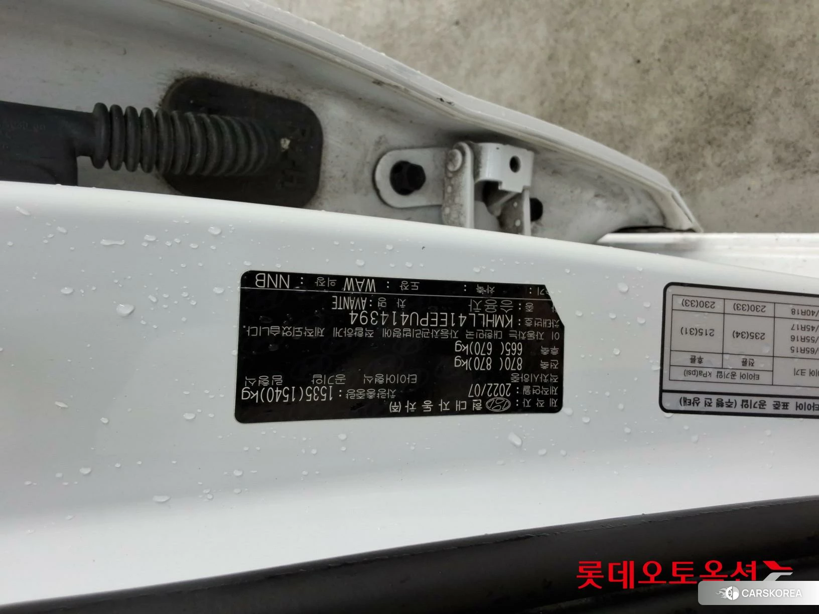Hyundai Avante id 4352335 из Кореи 26