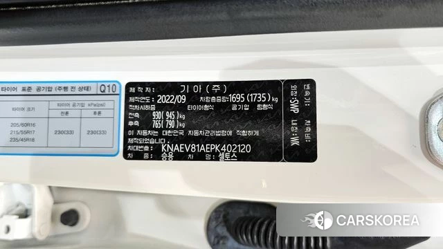 Kia The New Seltos id 4409078 из Кореи 26