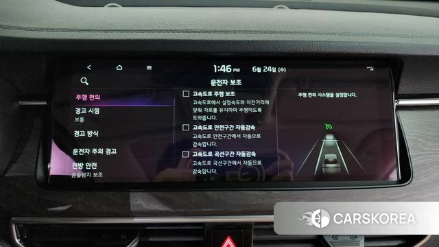 Kia K7 Premier Hybrid id 4502267 из Кореи 26