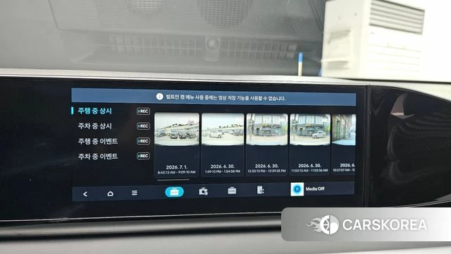 Hyundai Grandeur (GN7) id 4528155 из Кореи 26
